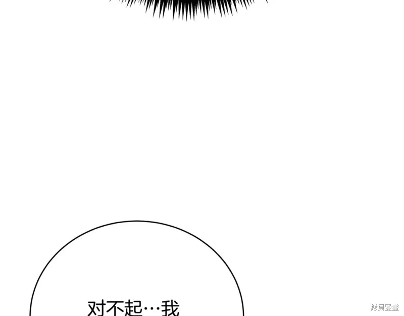 第43话 第74页