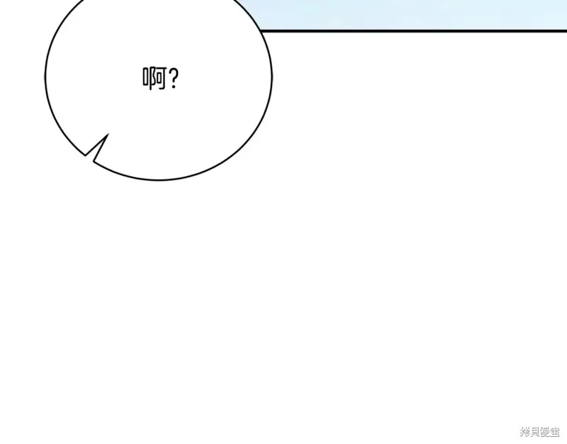 第43话 第76页