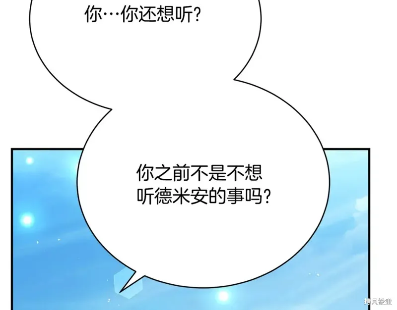 第43话 第80页
