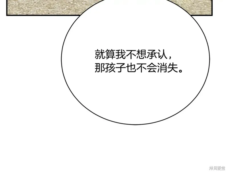 第43话 第82页