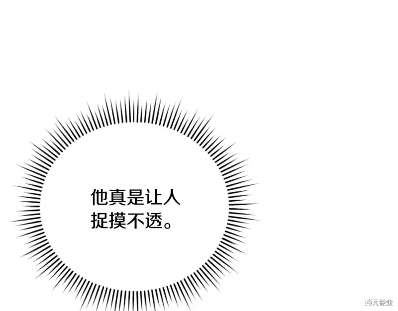 第43话 第83页