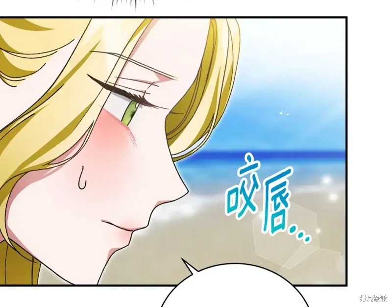 第43话 第84页