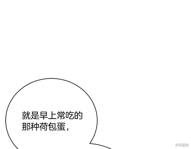 第43话 第89页