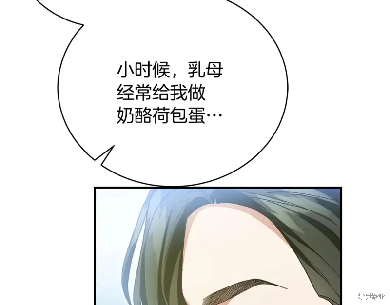 第43话 第90页