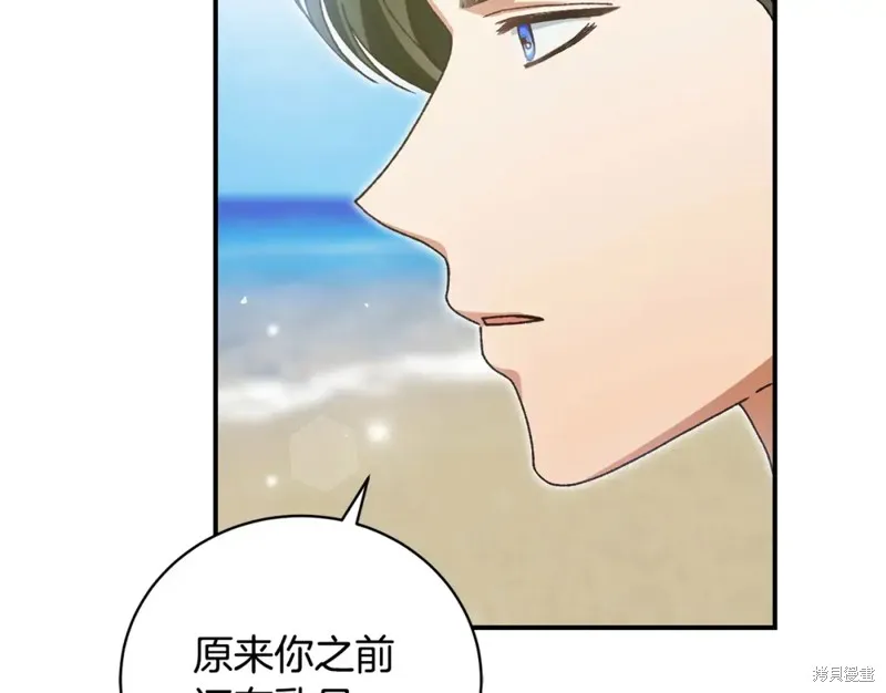 第43话 第91页