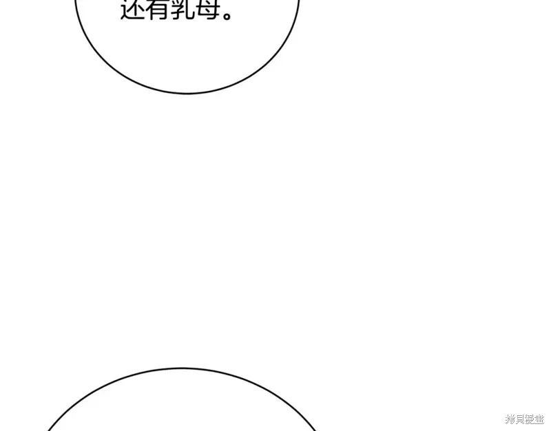 第43话 第92页