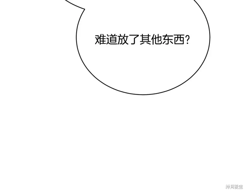 第43话 第97页