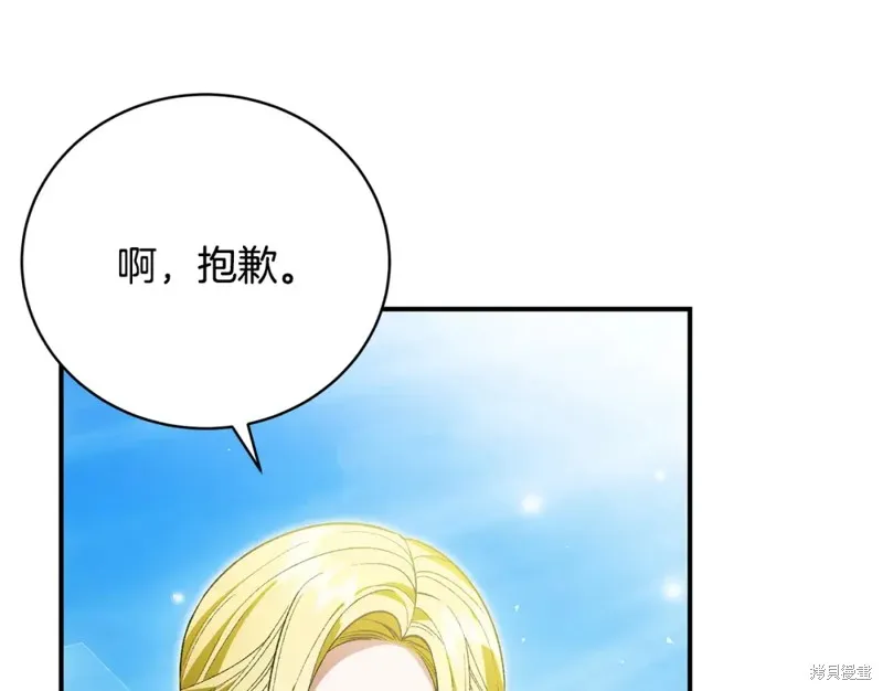 第43话 第98页
