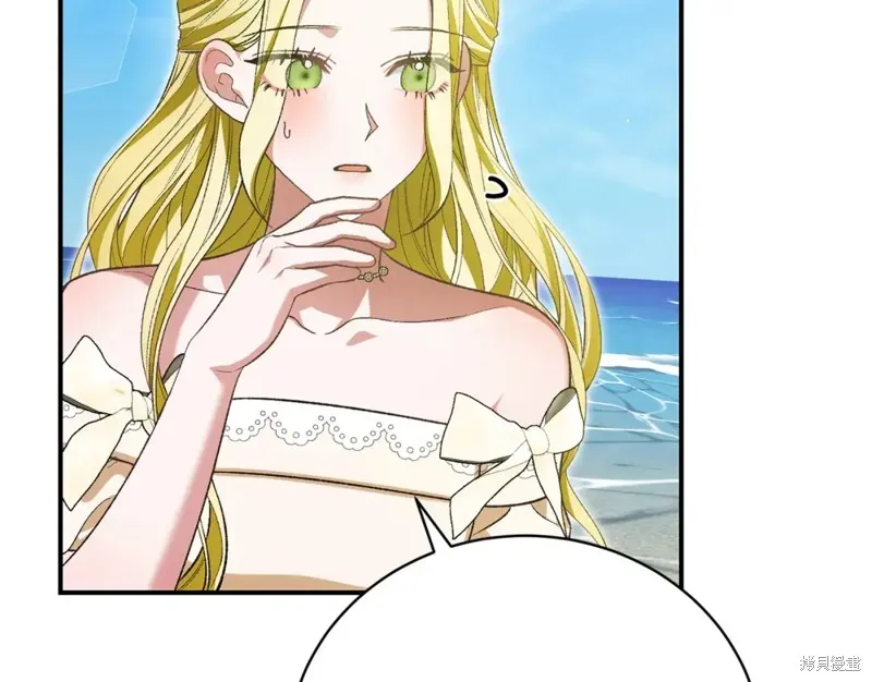 第43话 第99页