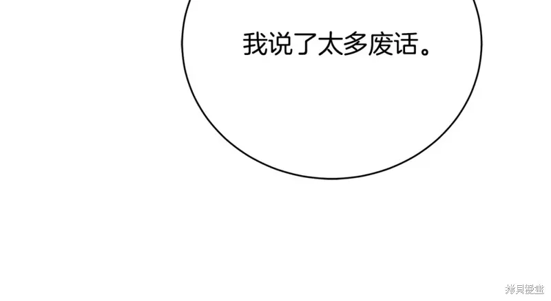 第43话 第100页