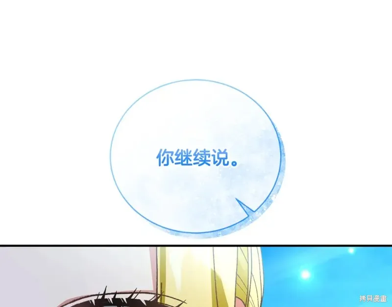 第43话 第101页