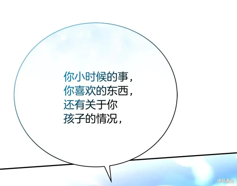 第43话 第103页