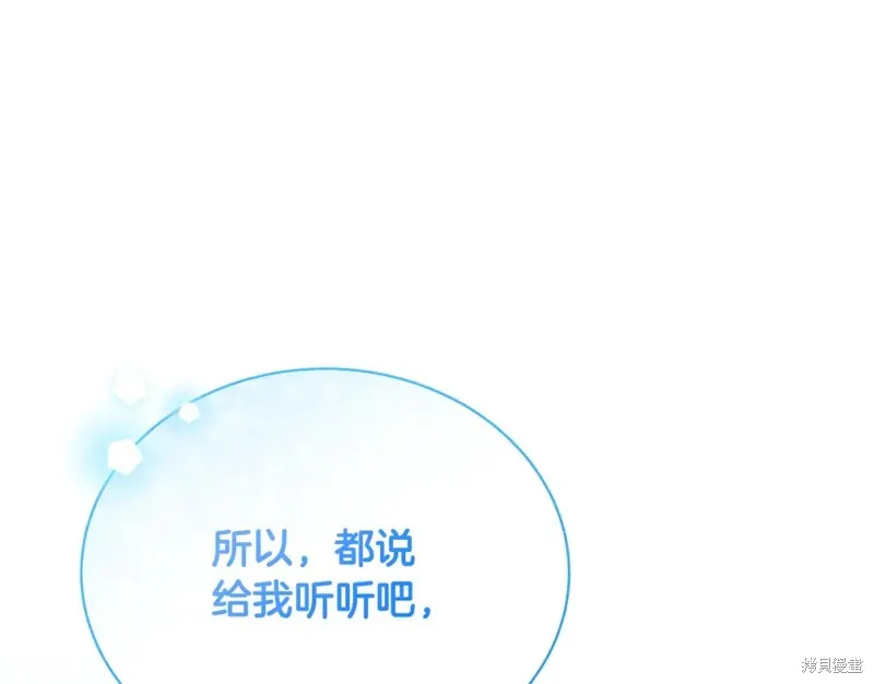 第43话 第107页