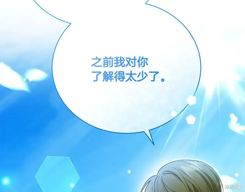 第43话 第108页