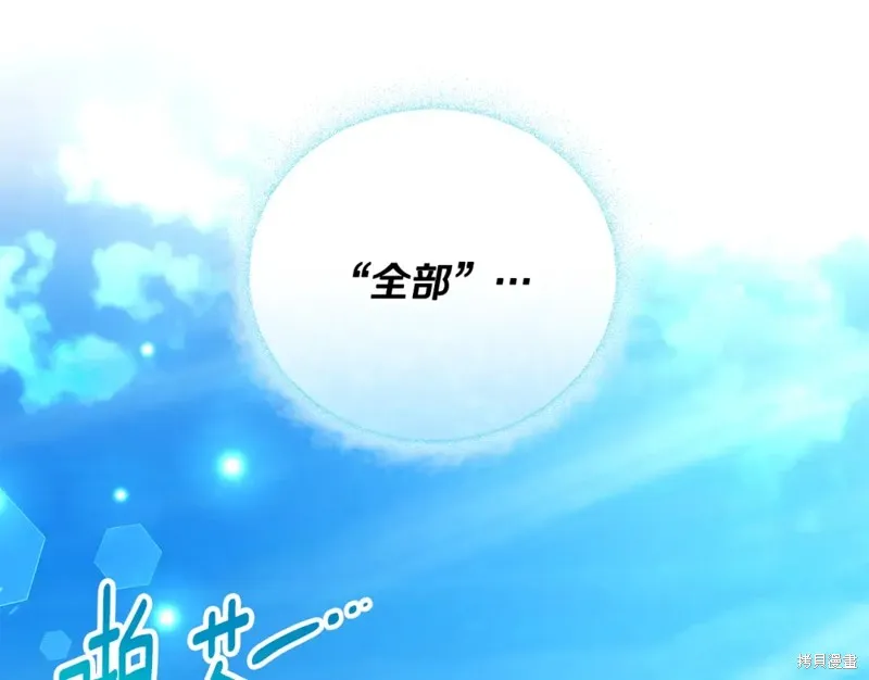 第43话 第111页