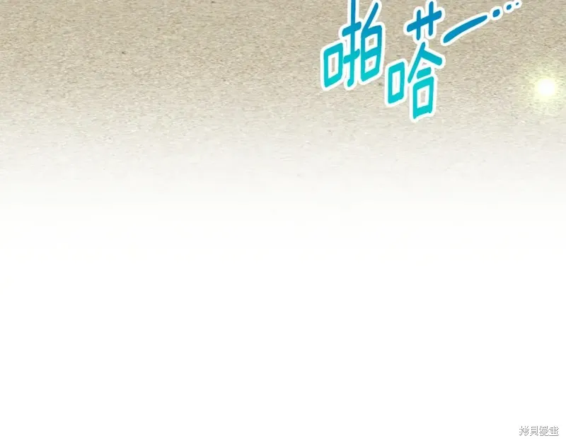 第43话 第113页