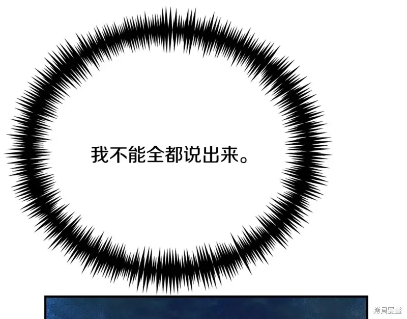 第43话 第114页
