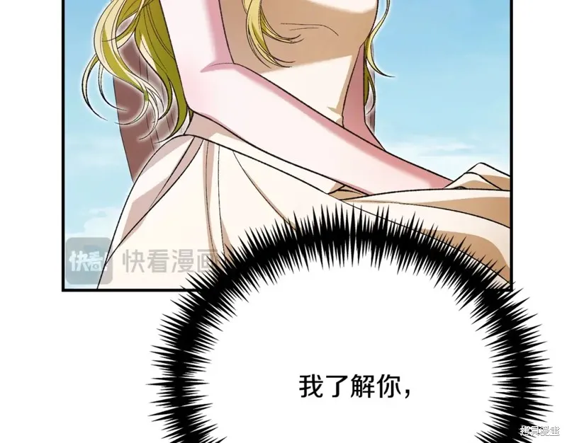 第43话 第116页
