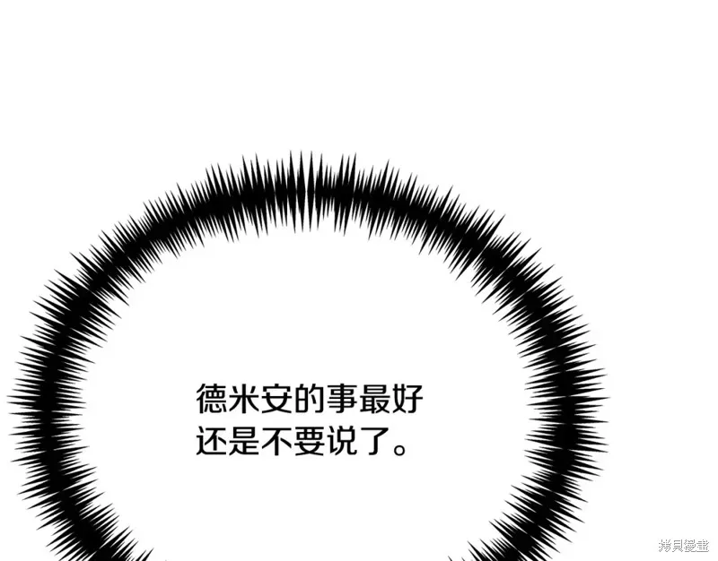 第43话 第118页
