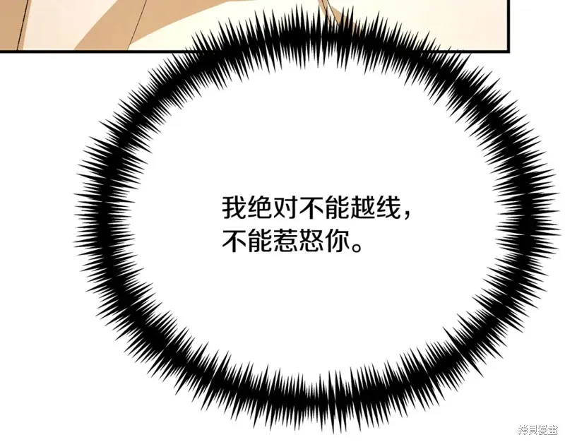 第43话 第120页