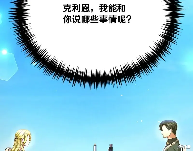 第43话 第122页