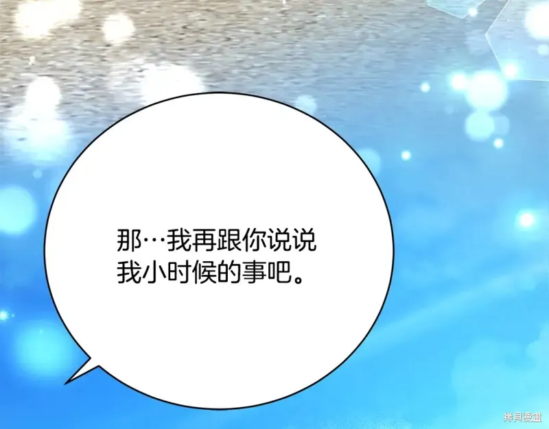 第43话 第124页