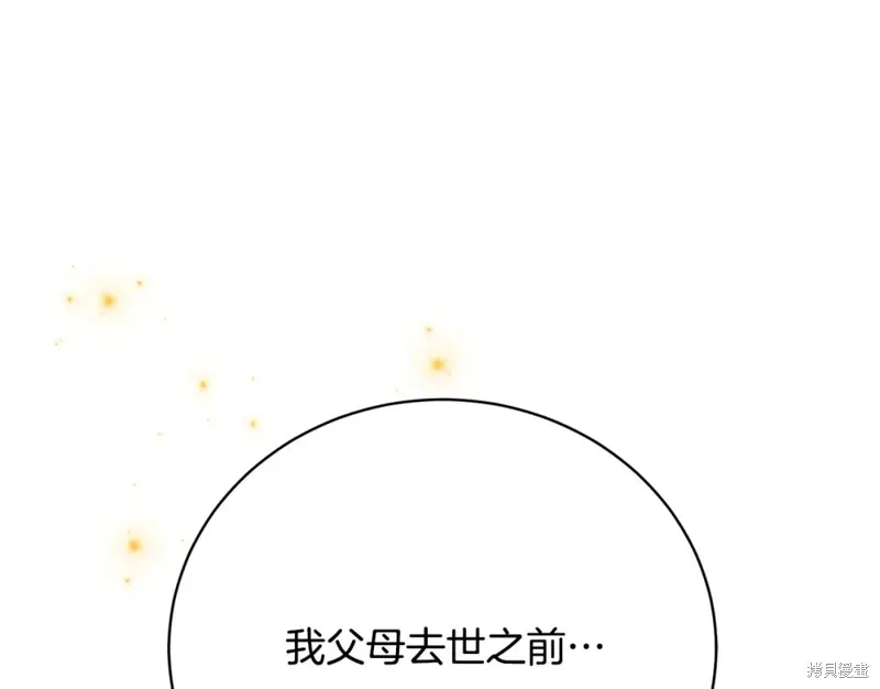 第43话 第127页