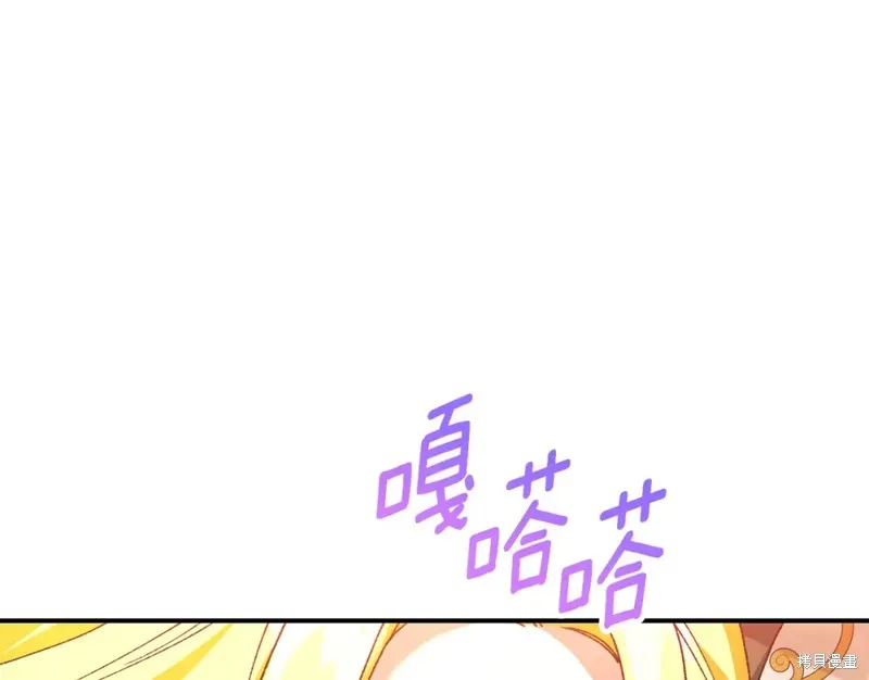 第43话 第133页