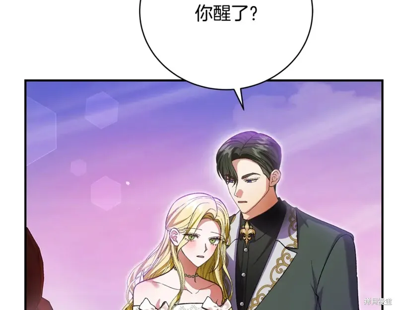 第43话 第137页