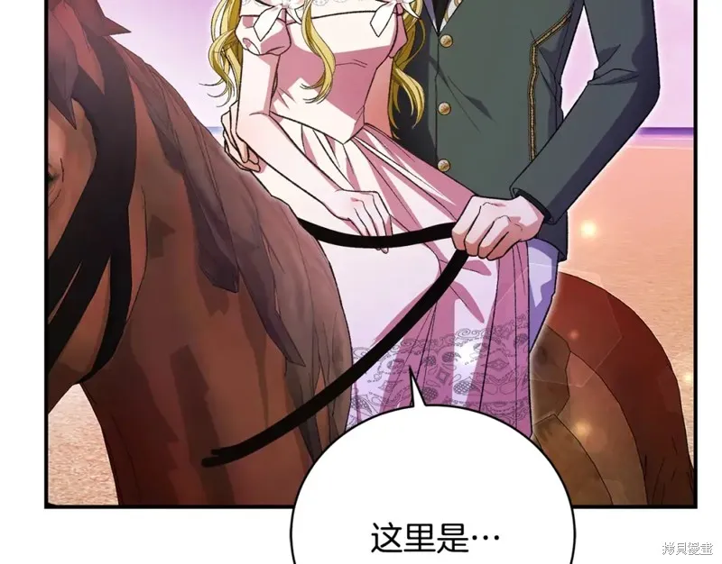 第43话 第138页