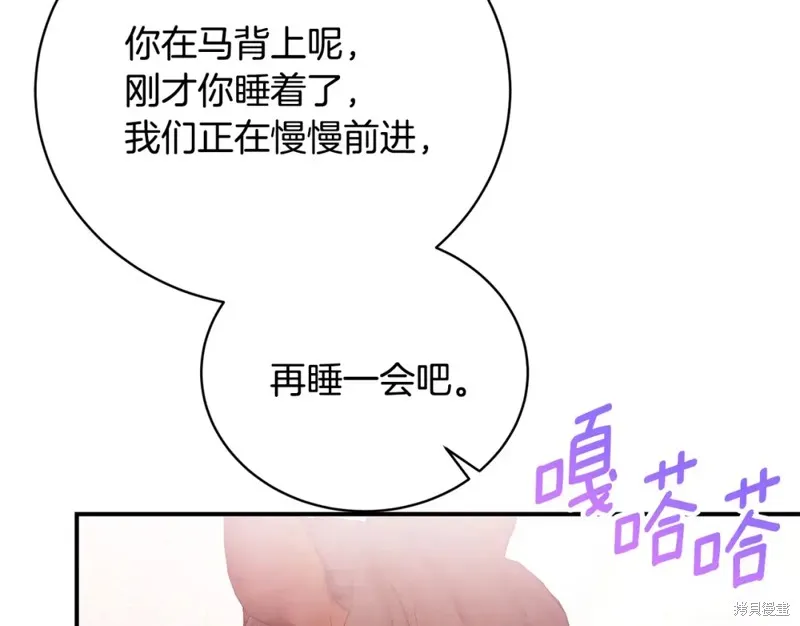 第43话 第140页