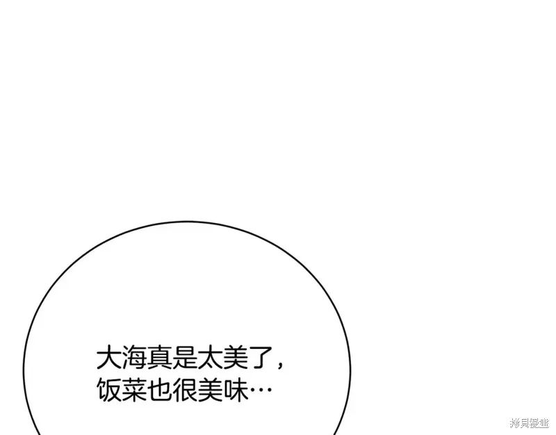 第43话 第143页
