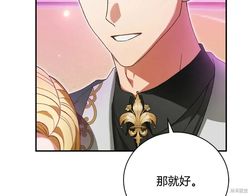 第43话 第145页