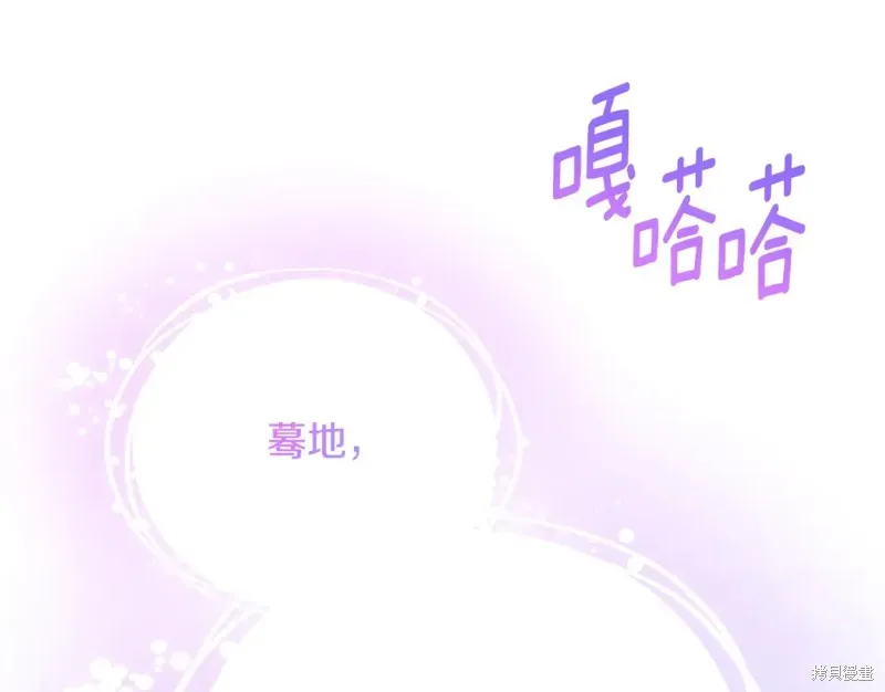 第43话 第149页