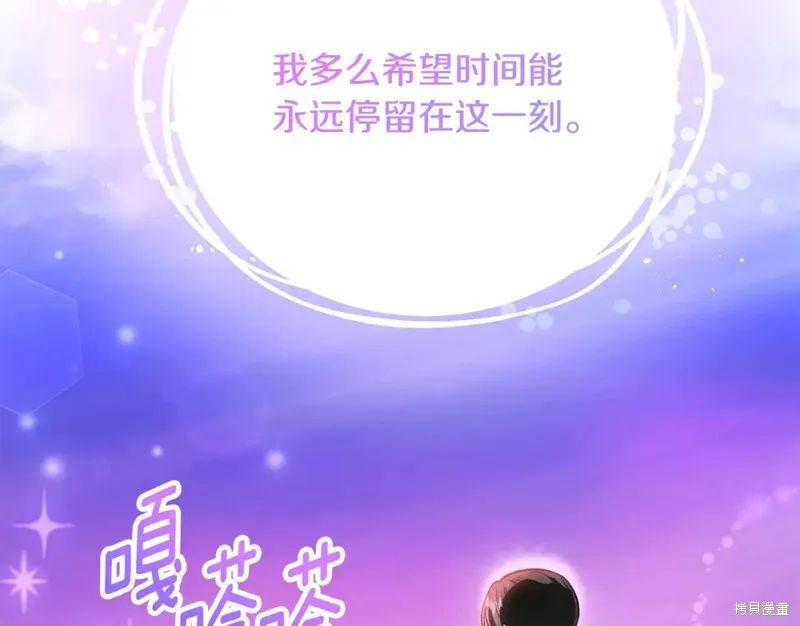 第43话 第150页