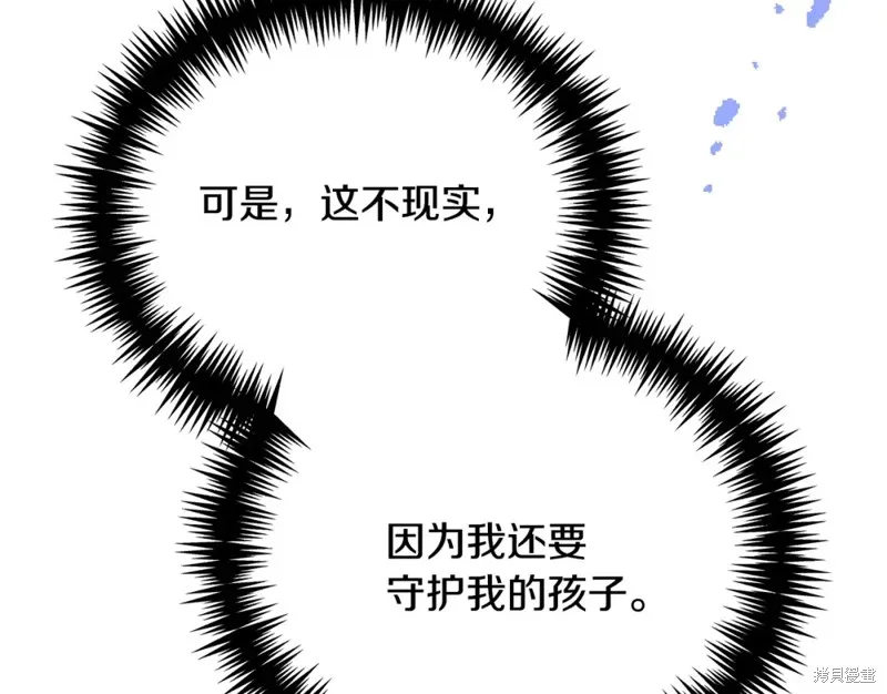 第43话 第158页