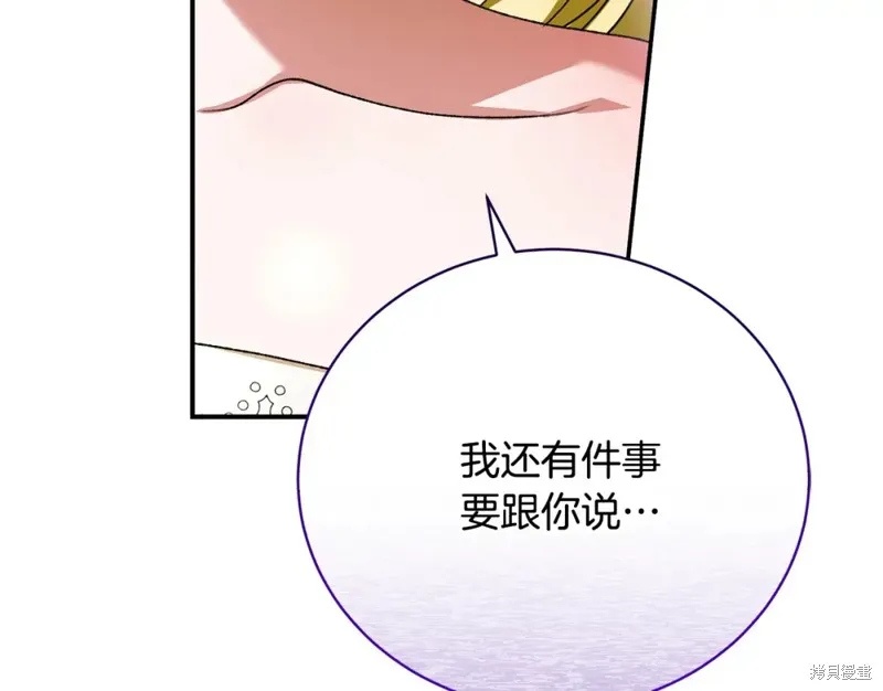 第43话 第160页
