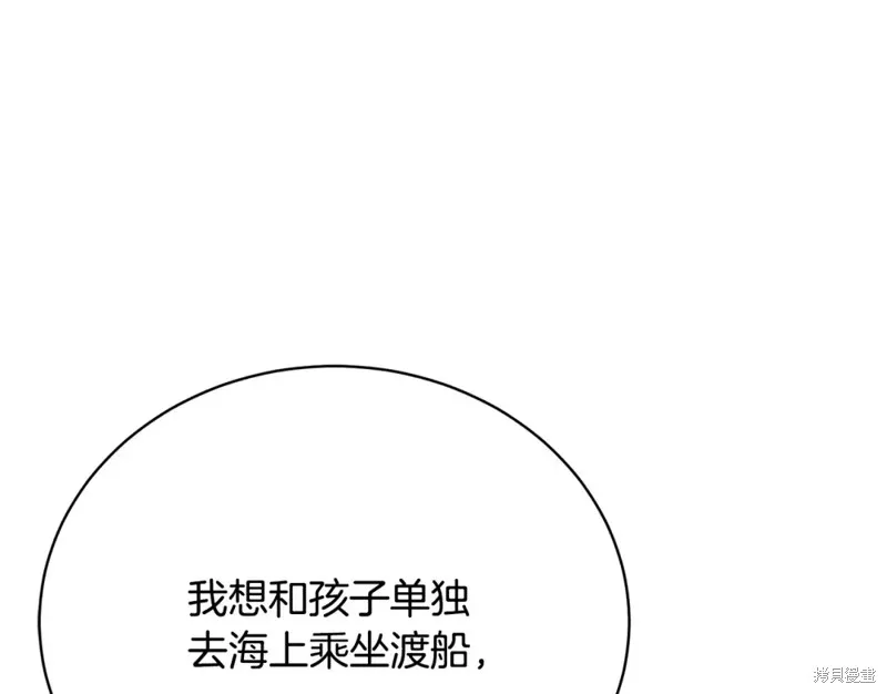 第43话 第162页