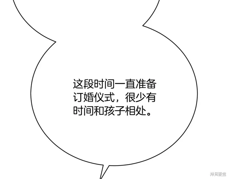 第43话 第163页