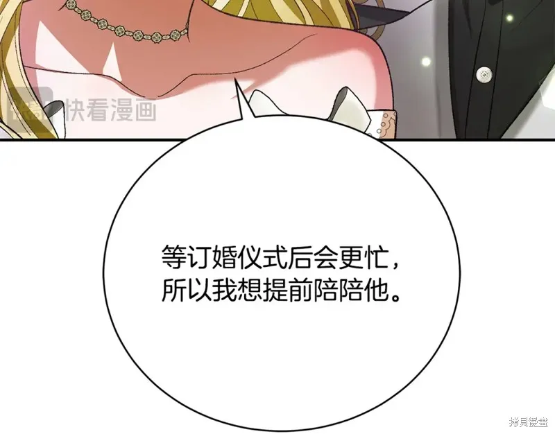 第43话 第165页