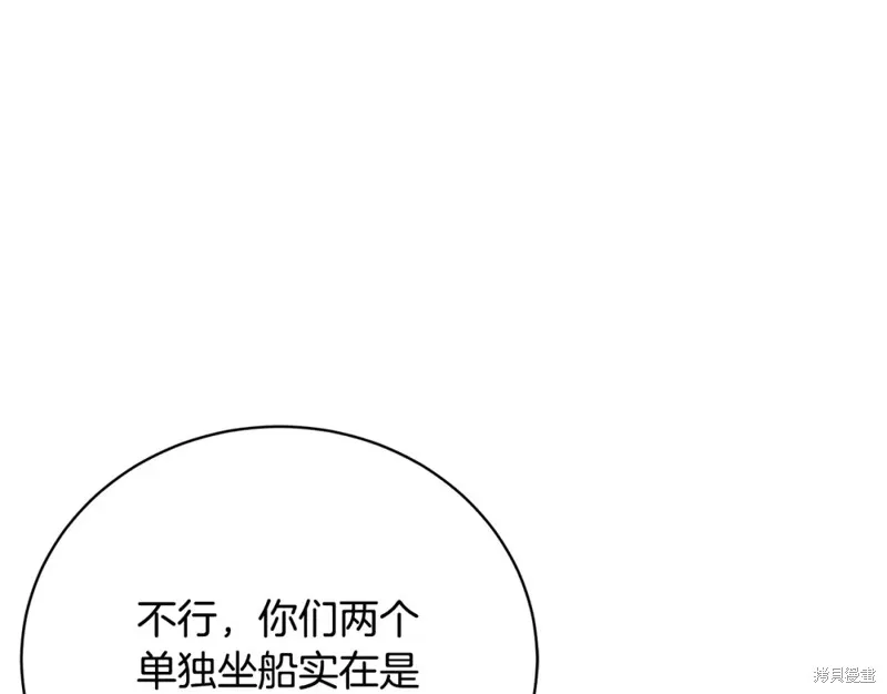 第43话 第166页