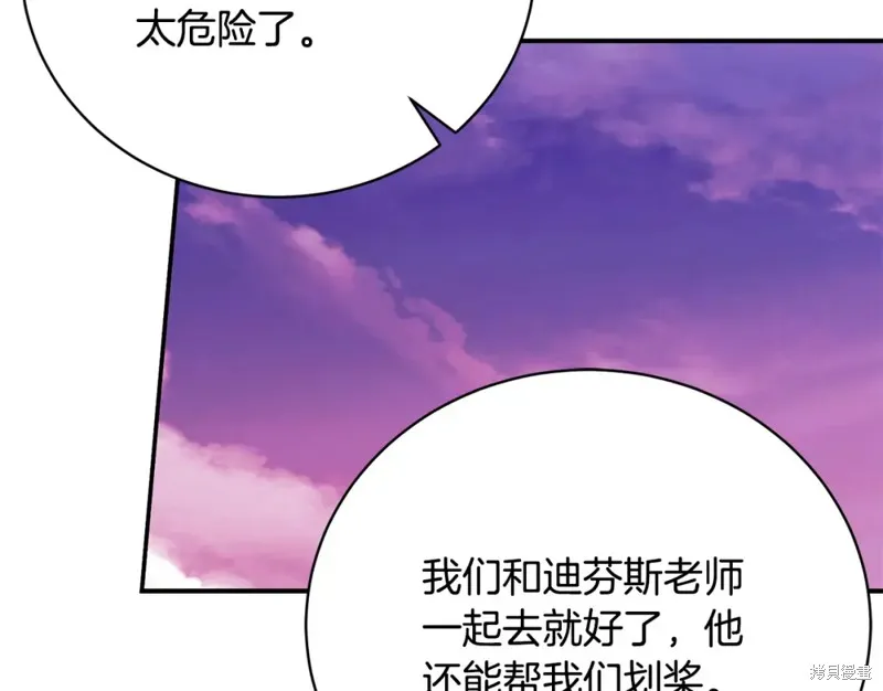 第43话 第167页