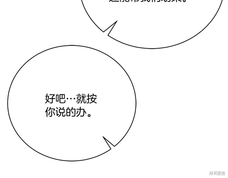 第43话 第168页