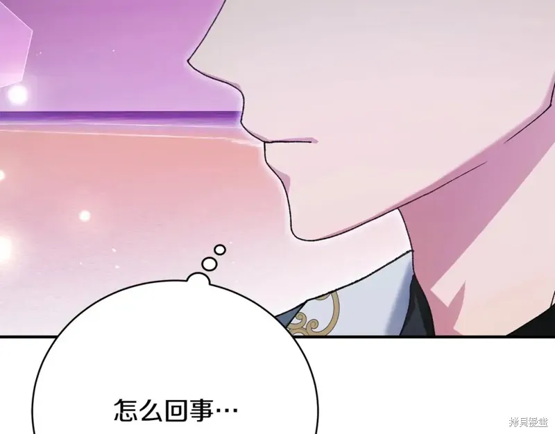 第43话 第170页