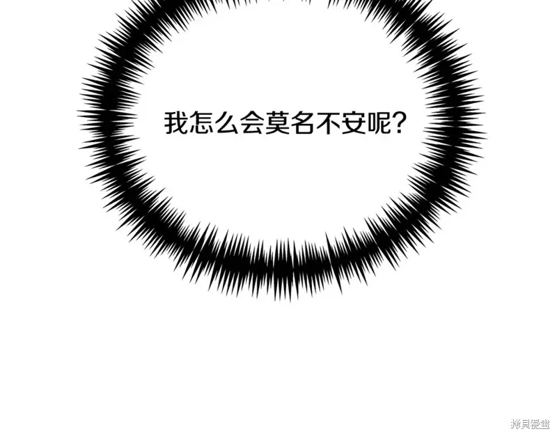 第43话 第172页