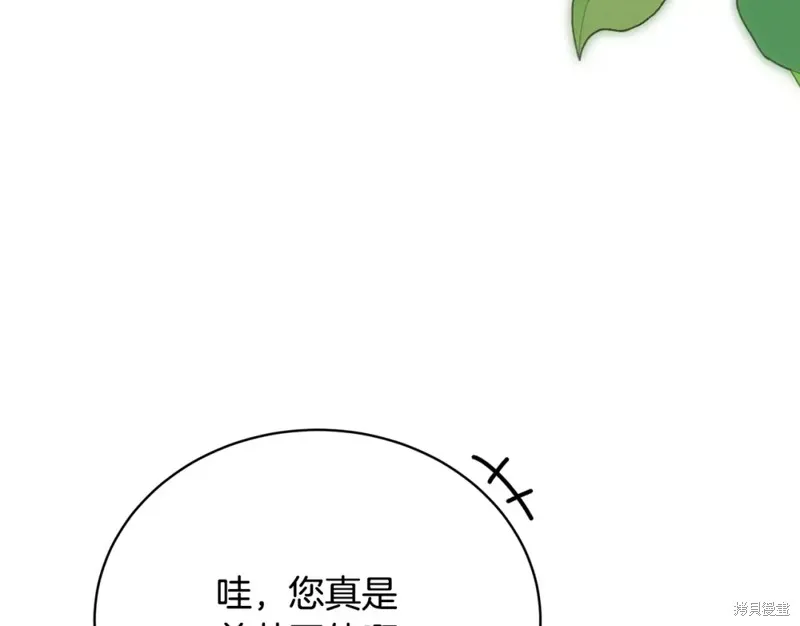第43话 第181页