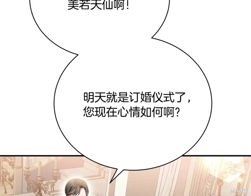 第43话 第182页