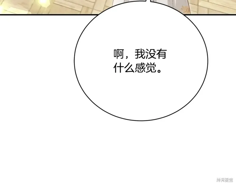第43话 第184页