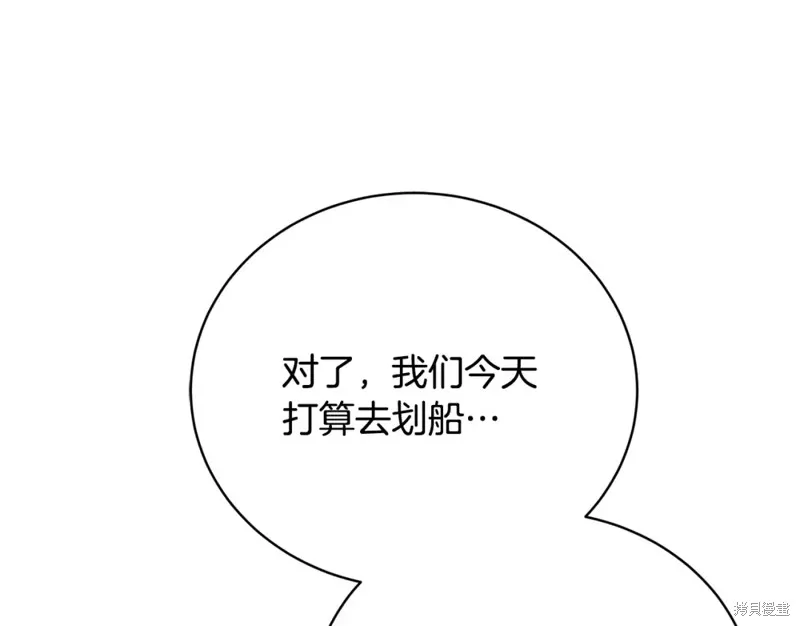 第43话 第185页