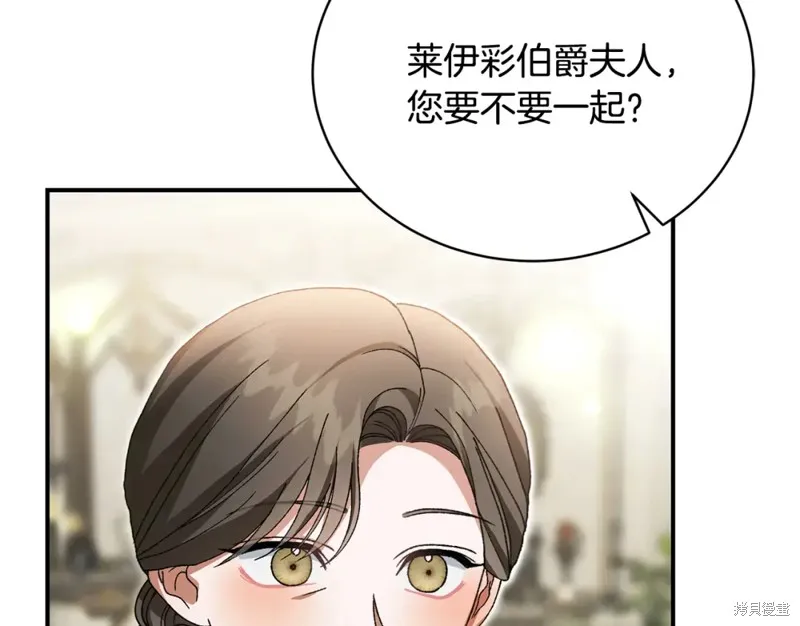 第43话 第186页